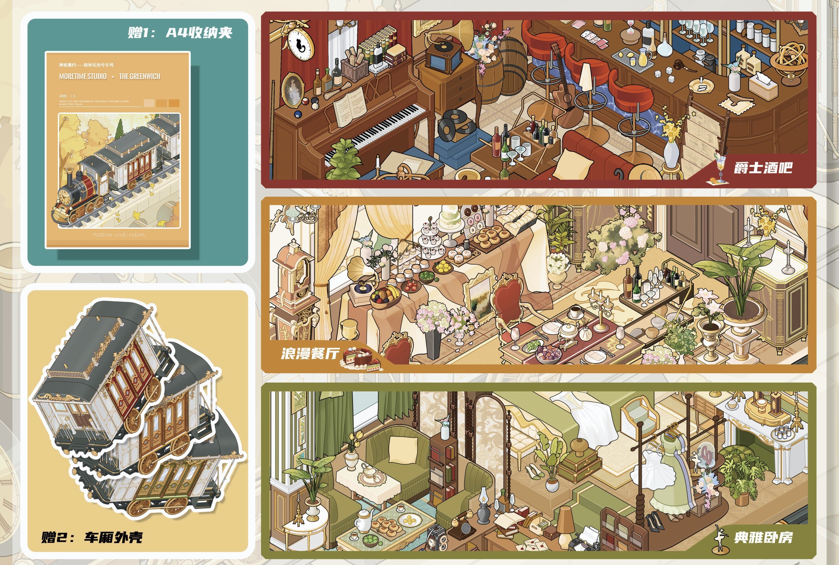 #025 Travel plan 1.0(Size:M)