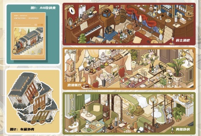 #025 Travel plan 1.0(Size:M)