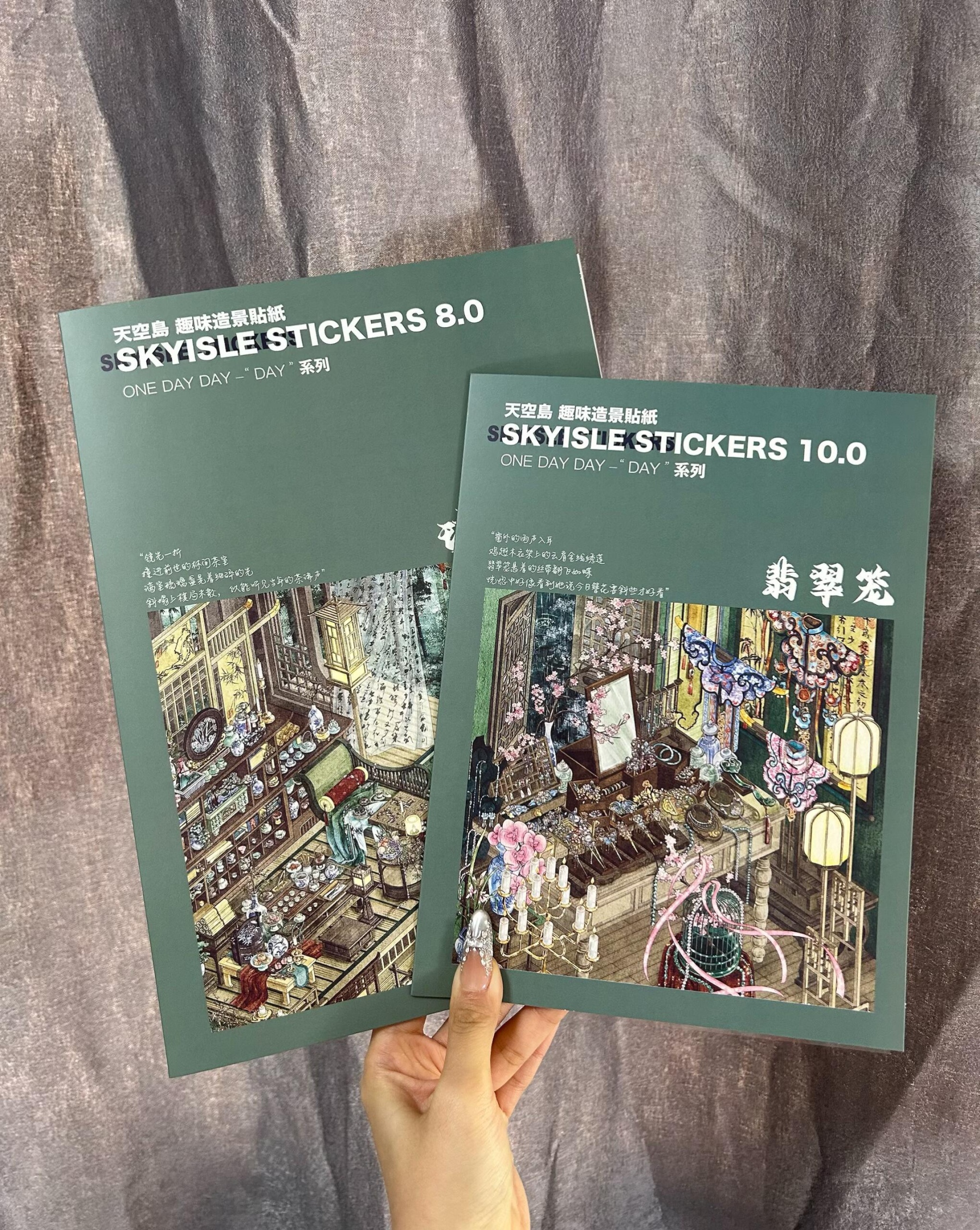 #060 Skyisle Sticker 10.0(Size:L-XL)