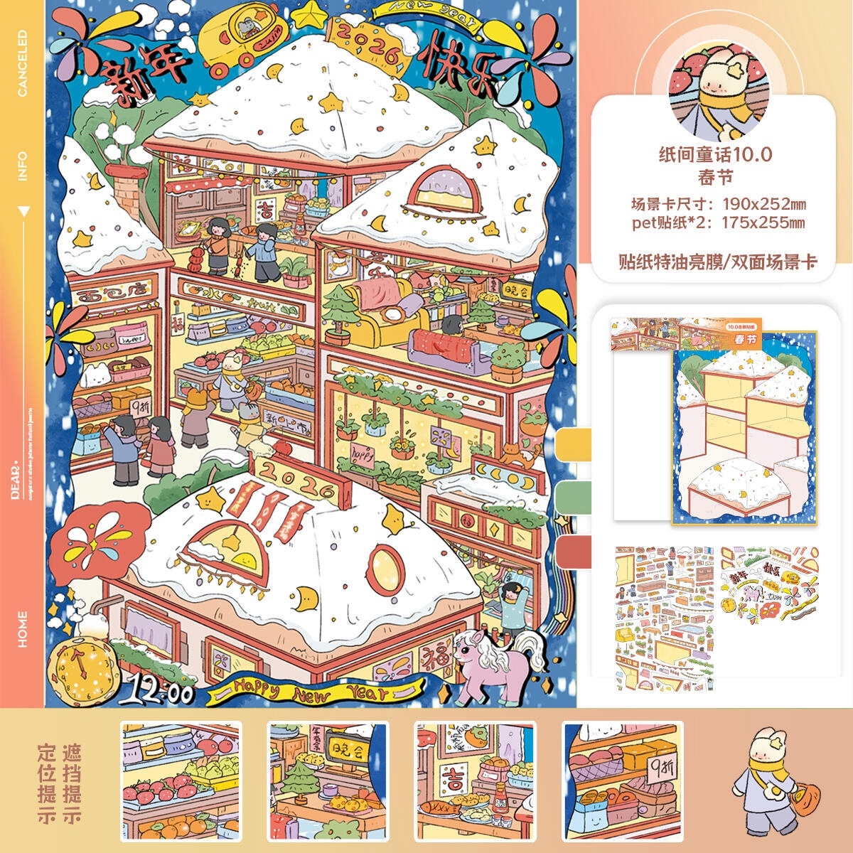 #234 Festival  Series(Size:XL)