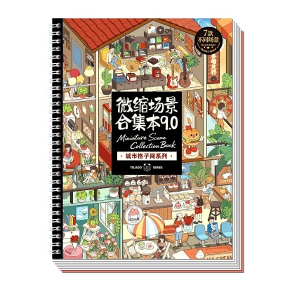 #205 Terado 9.0 Sticker book 7 in 1