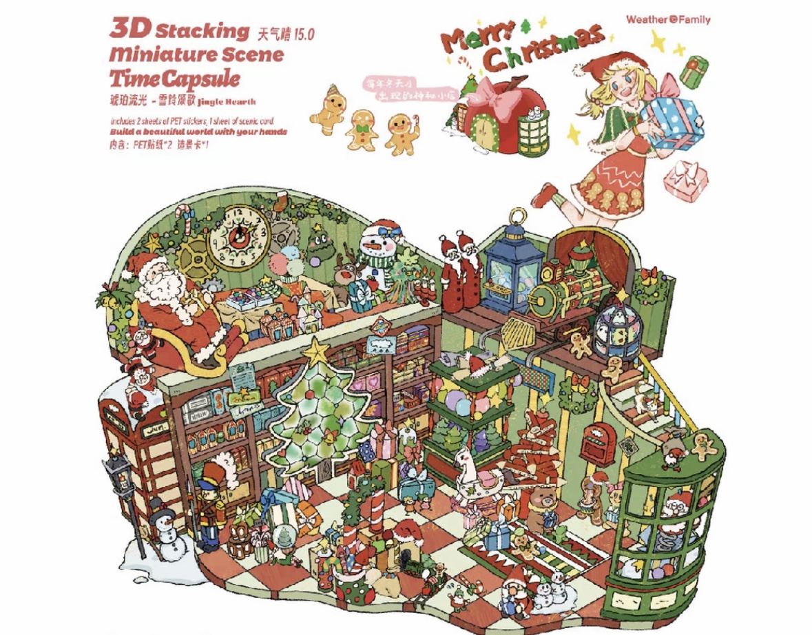 #221 Sunny Weather 15.0（Size:L）