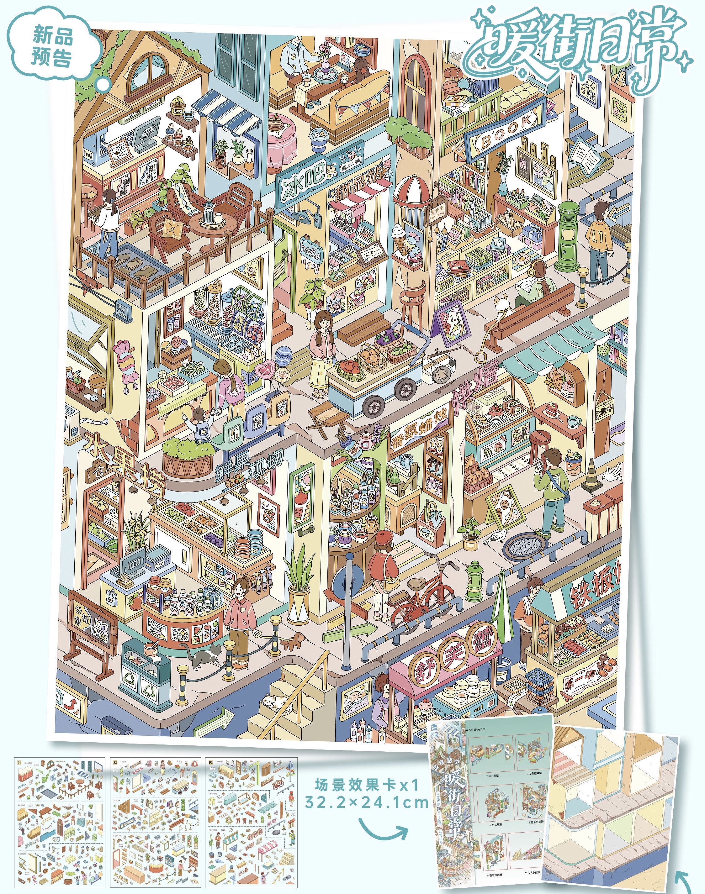 #126 Yilan 170（Size:XL)