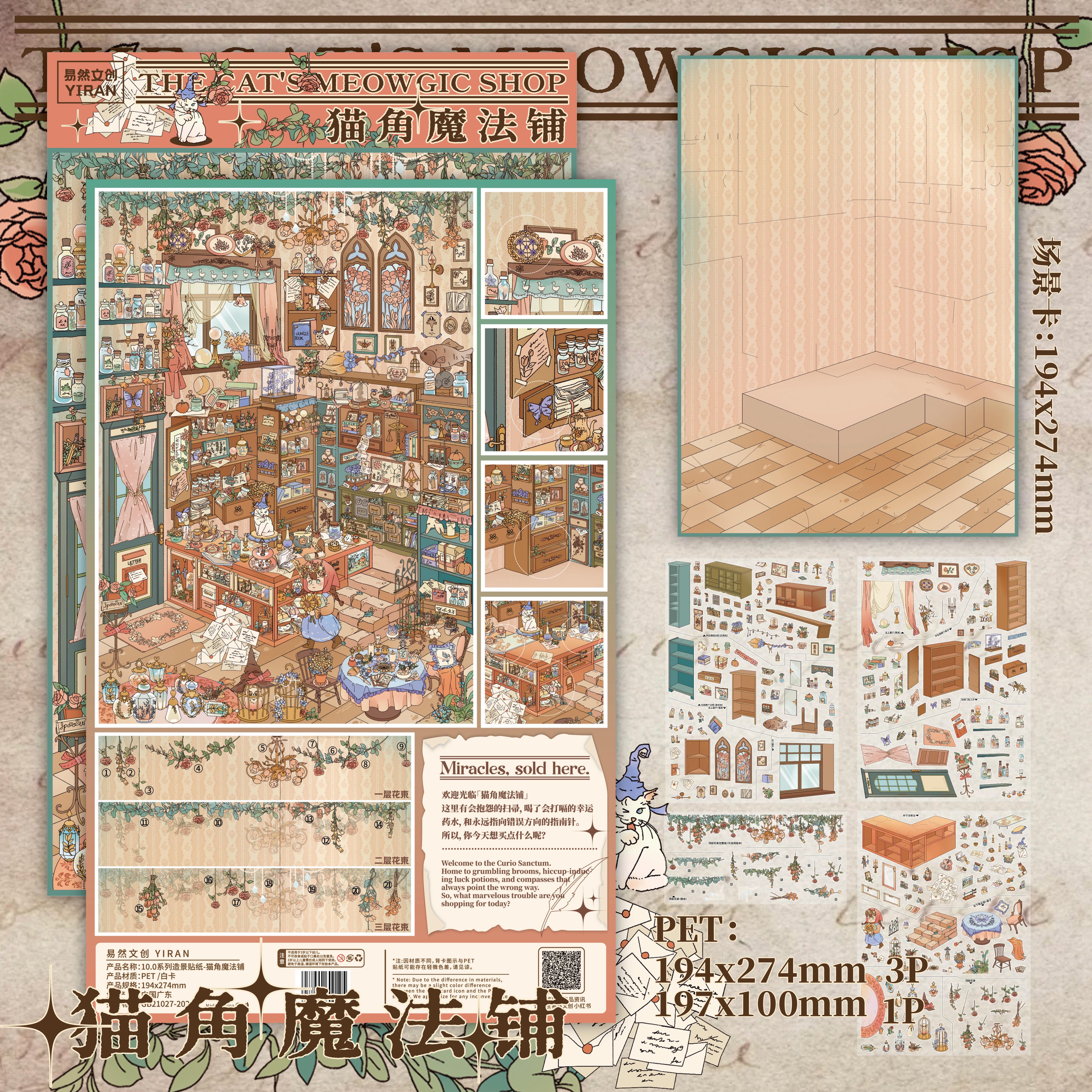 #146 Yiran 10.0（Size:XL)