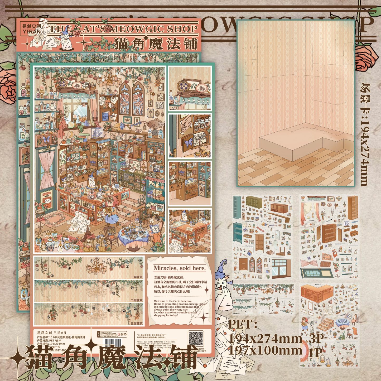 #146 Yiran 10.0（Size:XL)