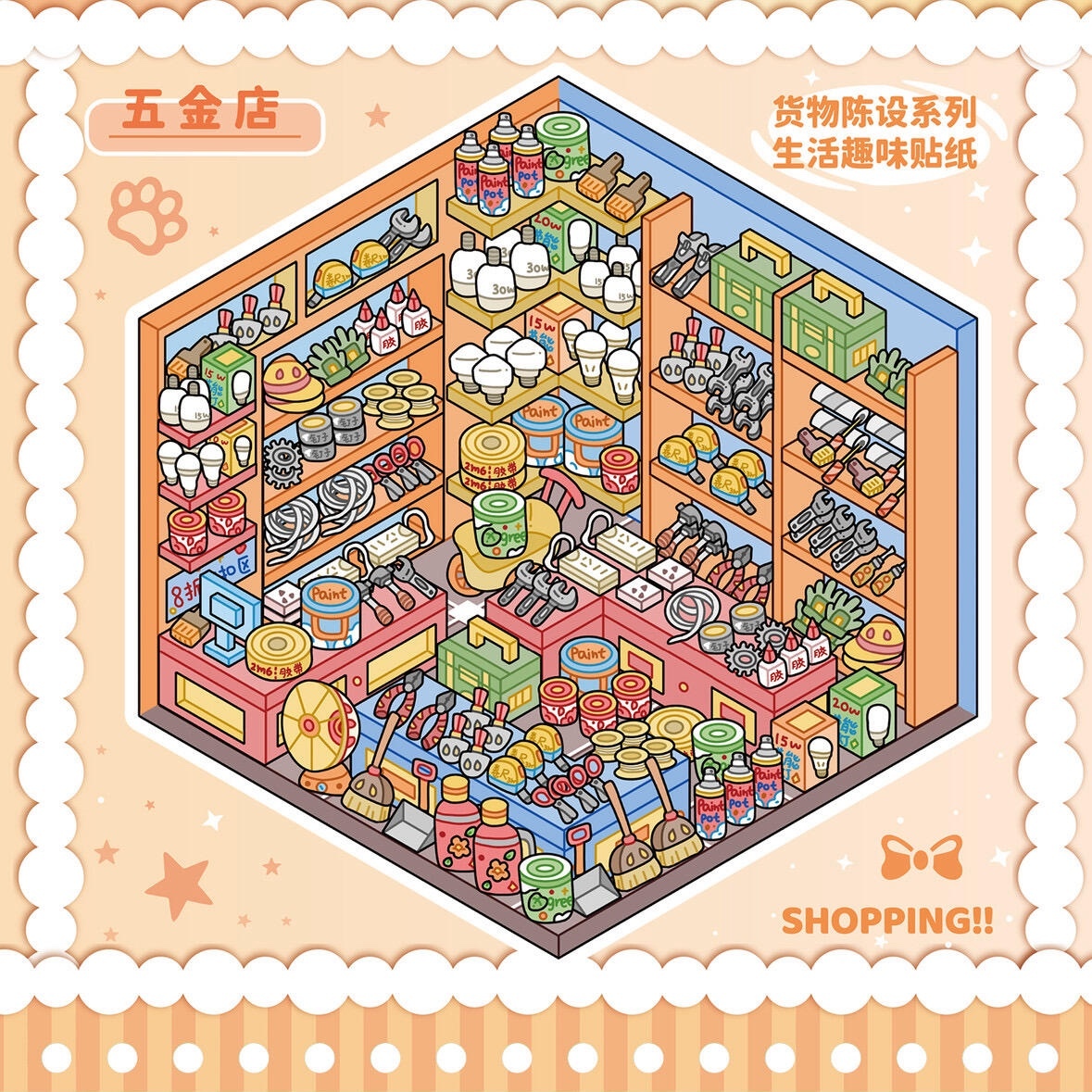 #206 Yilan restore 10 in 1 book (Size:M)