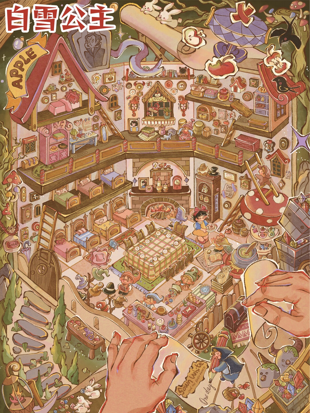 #153 Snow White & Sleeping beauty (Size:L)