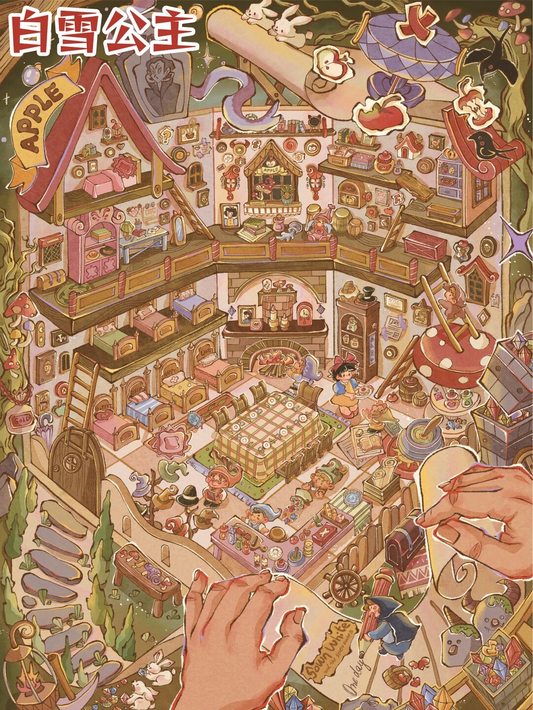 #153 Snow White & Sleeping beauty (Size:L)