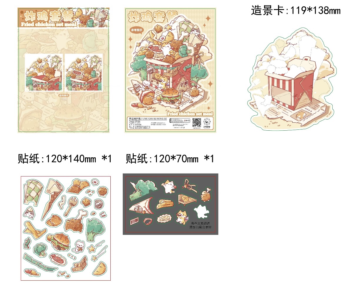 #250 Mini Kitty food house 8.0(Size:S)