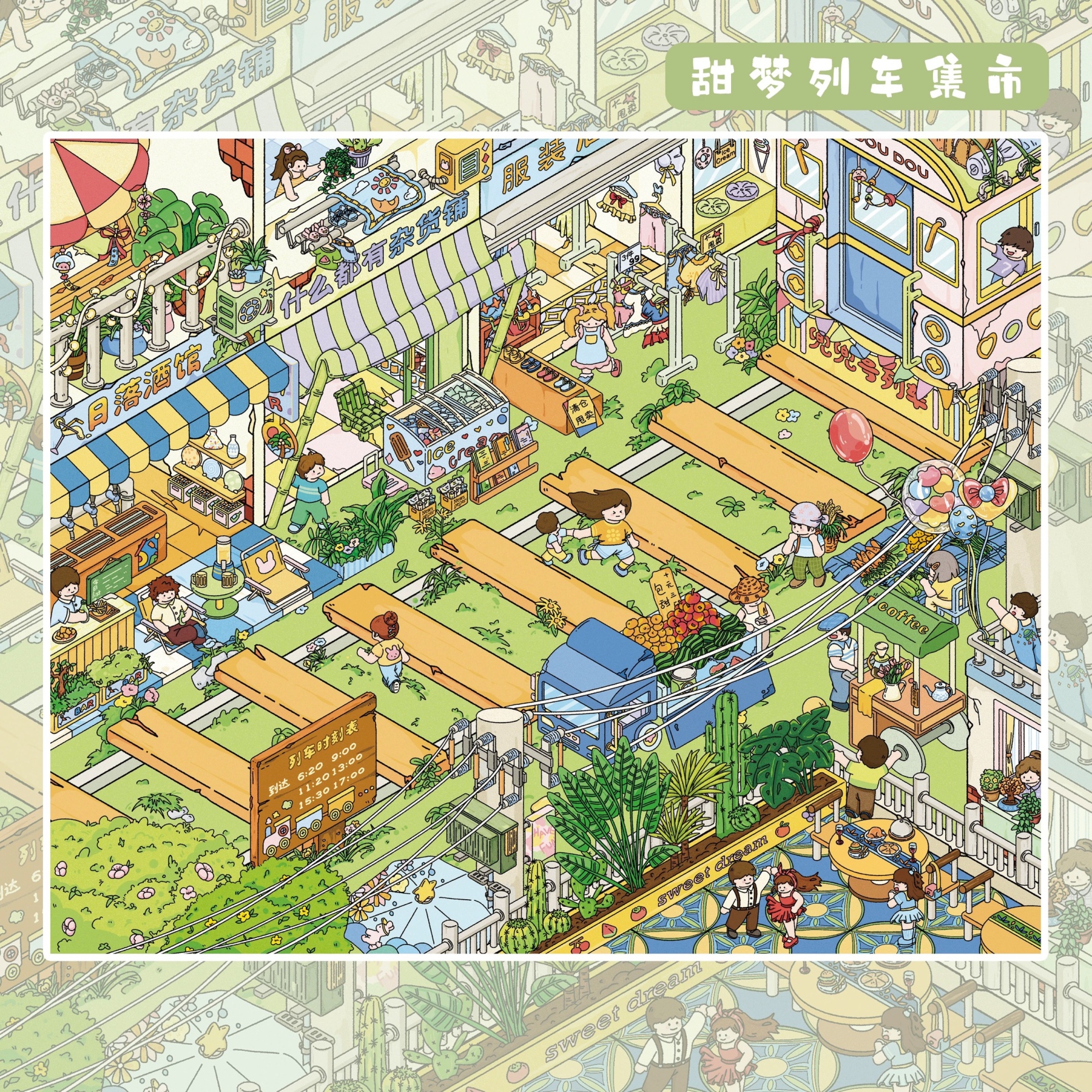 #238 Starlight 6.0(Size:L)