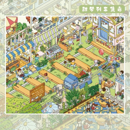 #238 Starlight 6.0(Size:L)