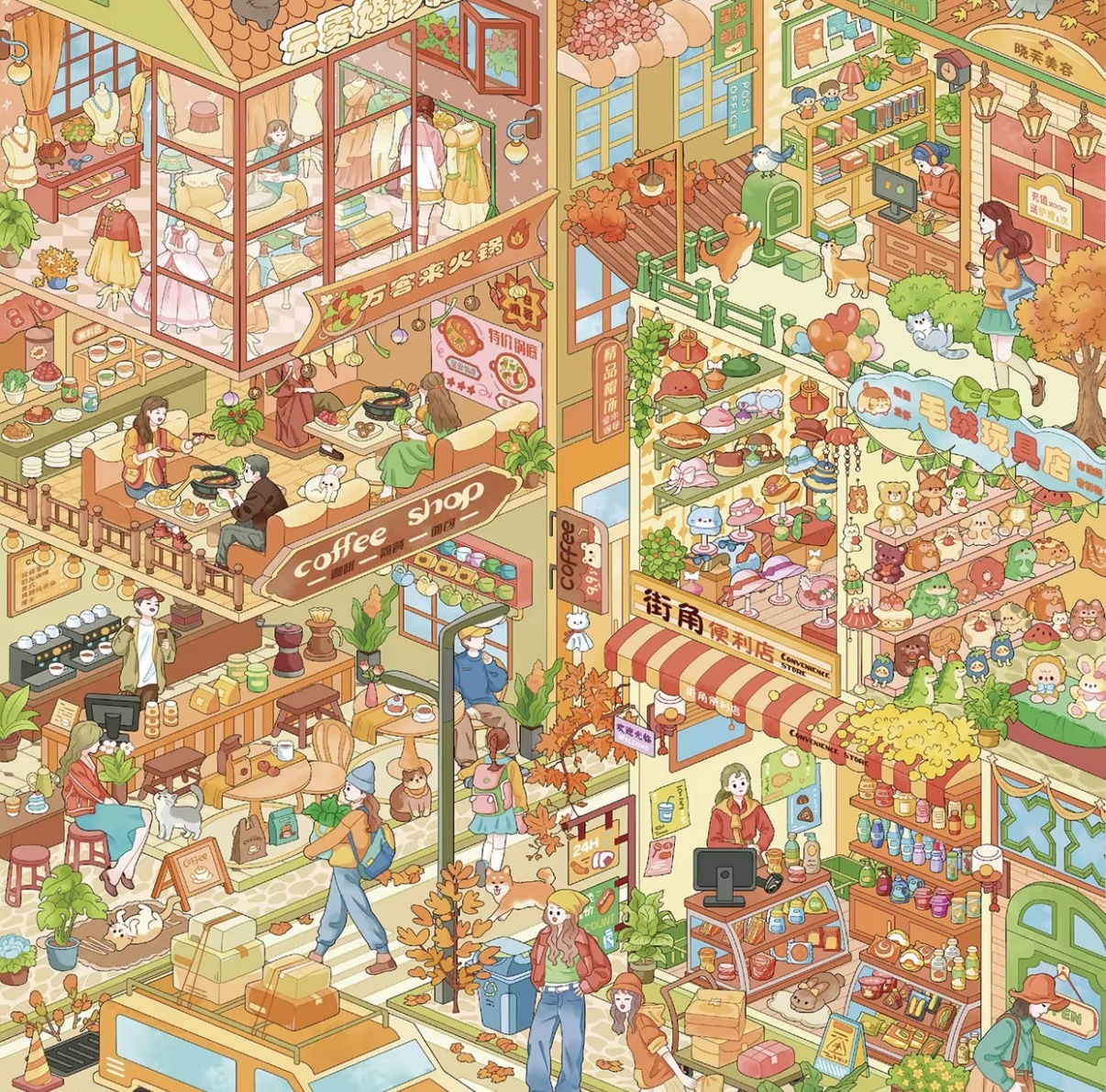 #112 Street View 16.0(Size:XL)