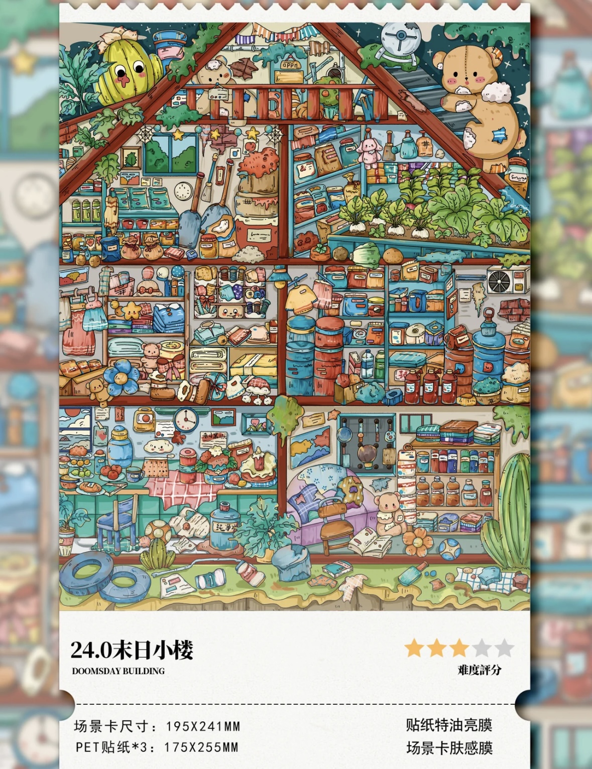 #076 Paper Space 23.0-24.0(Size:XL)