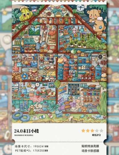 #076 Paper Space 23.0-24.0(Size:XL)