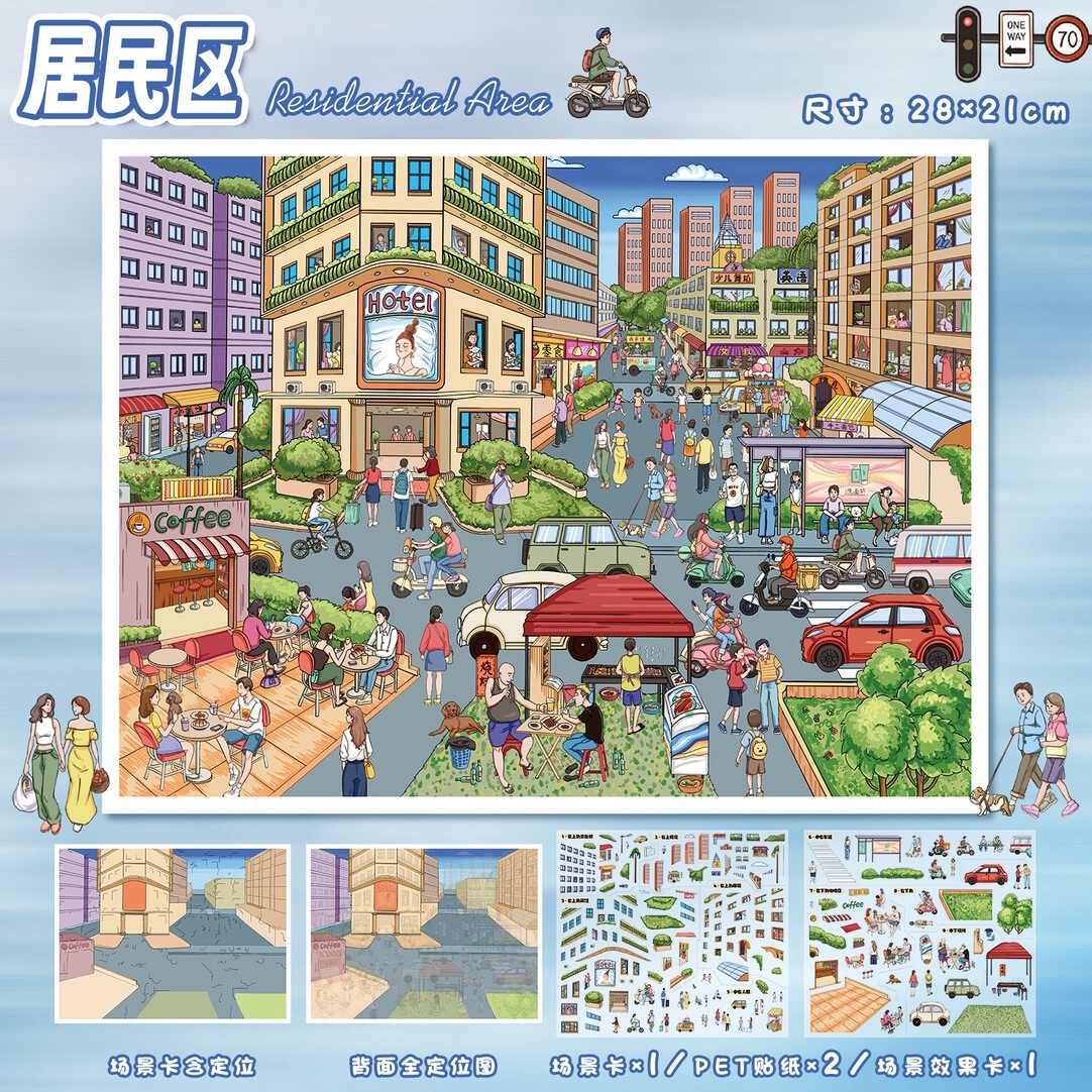 #179 Yilan 119.0（Size:L)