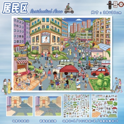 #179 Yilan 119.0（Size:L)