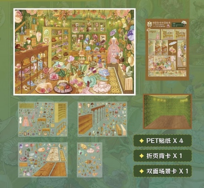 #025 Pearl Jewelry store (Size:L)