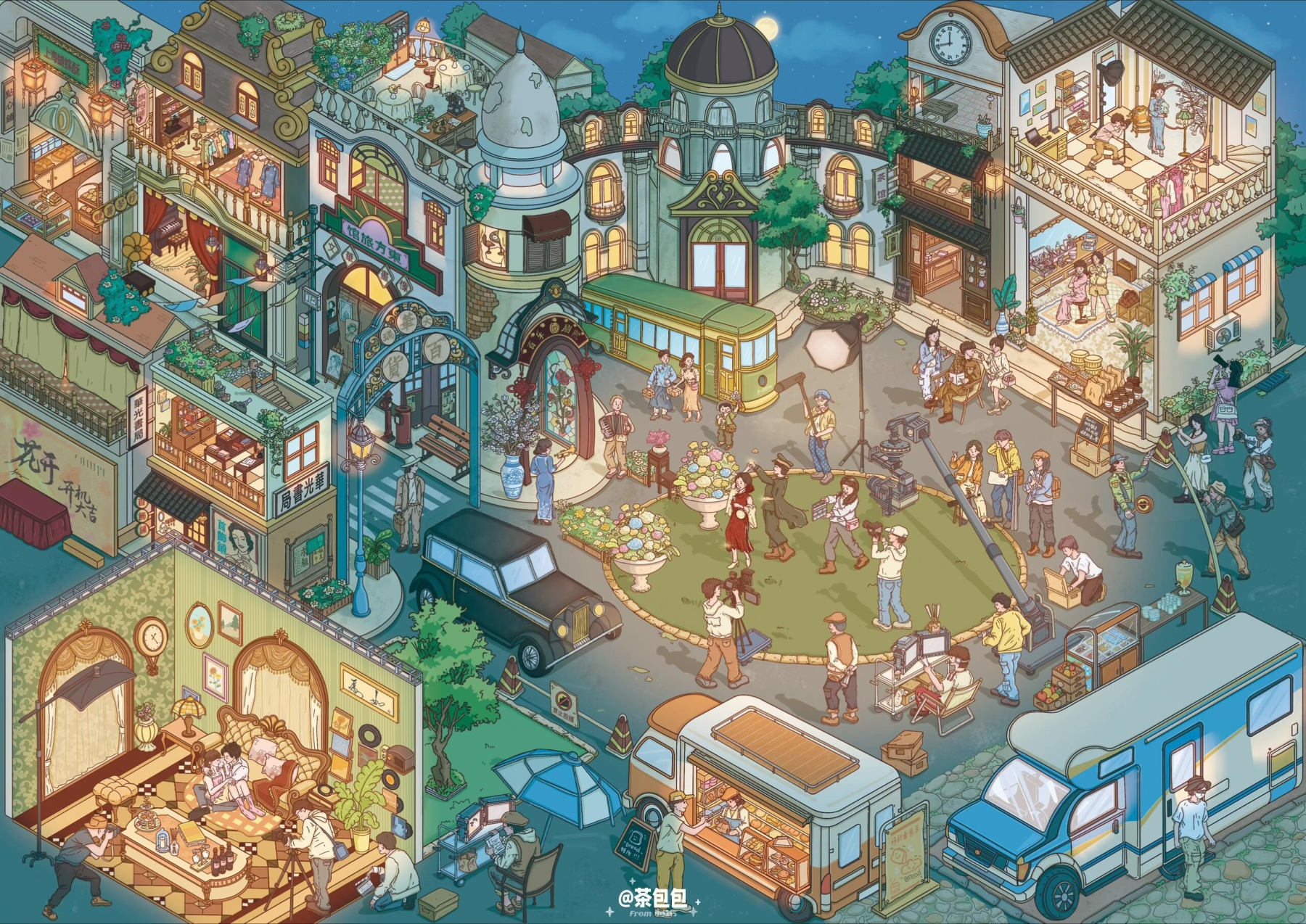 #082Teabag 23.0(Size:XL)