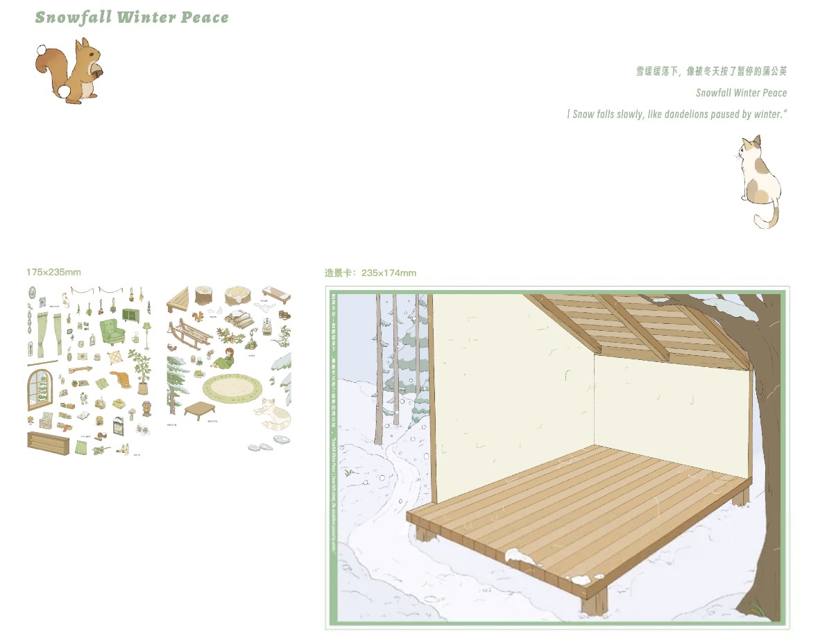 #247 Sunny weather 16.0（Size:M)