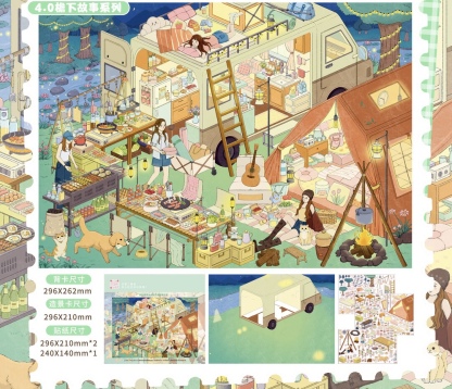 #118 Moyu 4.0（Size:XL)