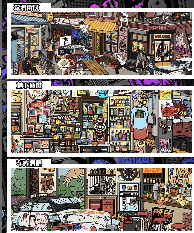 #048 Graffiti zone(Size:L)