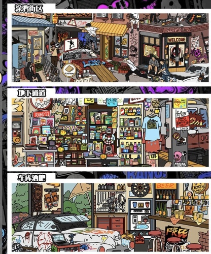 #048 Graffiti zone(Size:L)