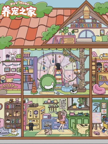 #207 Yilan series 110(Size:L)