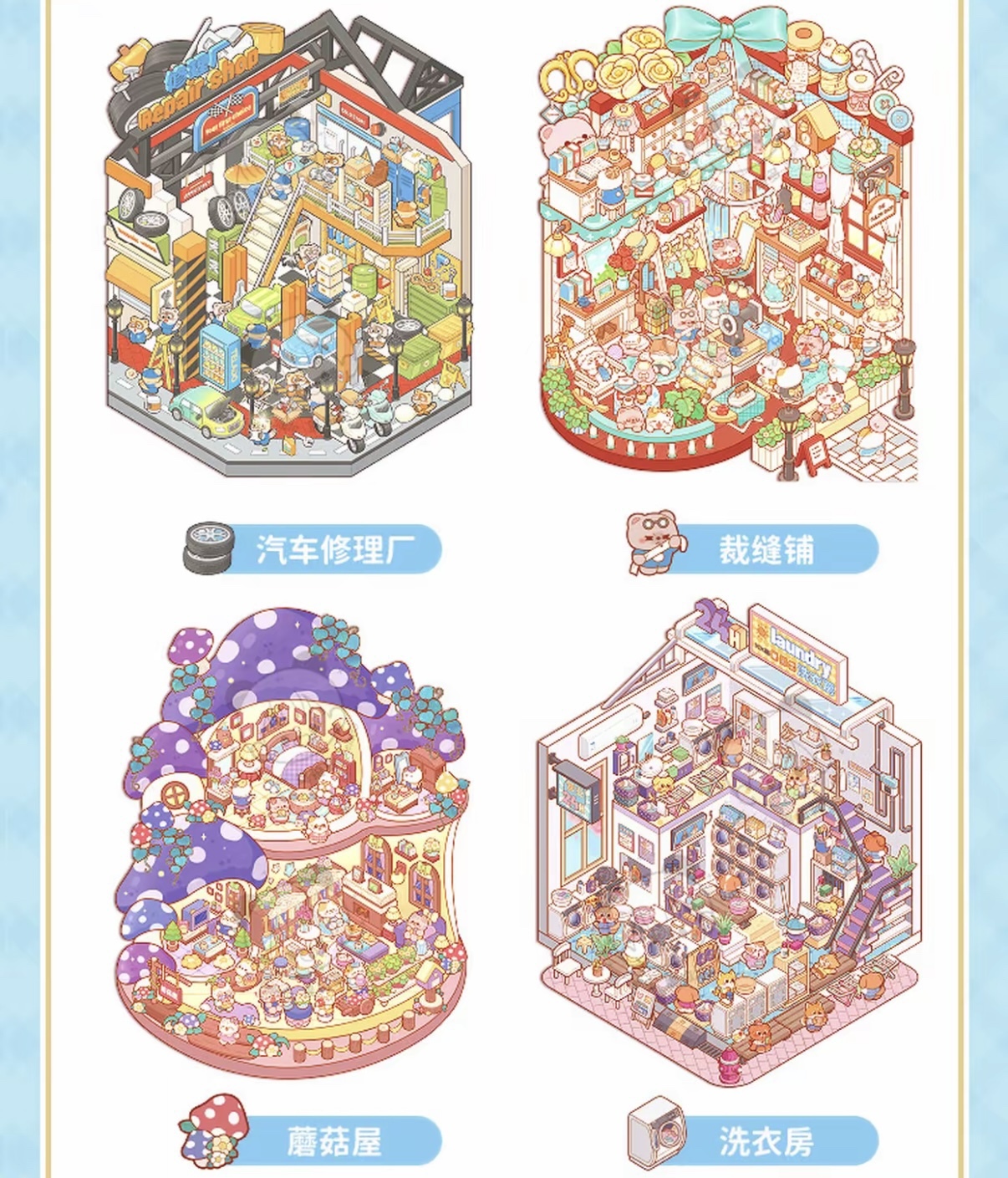 #273 Terado 10.0 20 in 1（Size:M）