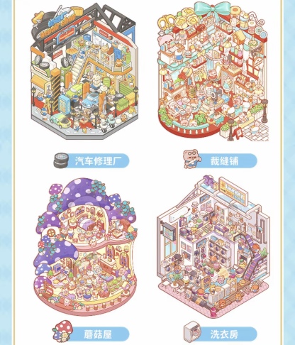 #273 Terado 10.0 20 in 1（Size:M）