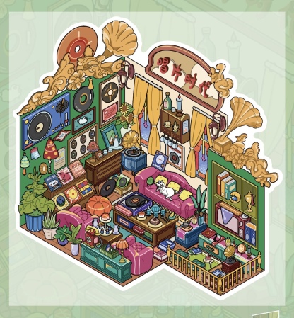 #267 Joyful store (Size:M)