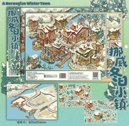 #302 Norway winter town(Size:XL)
