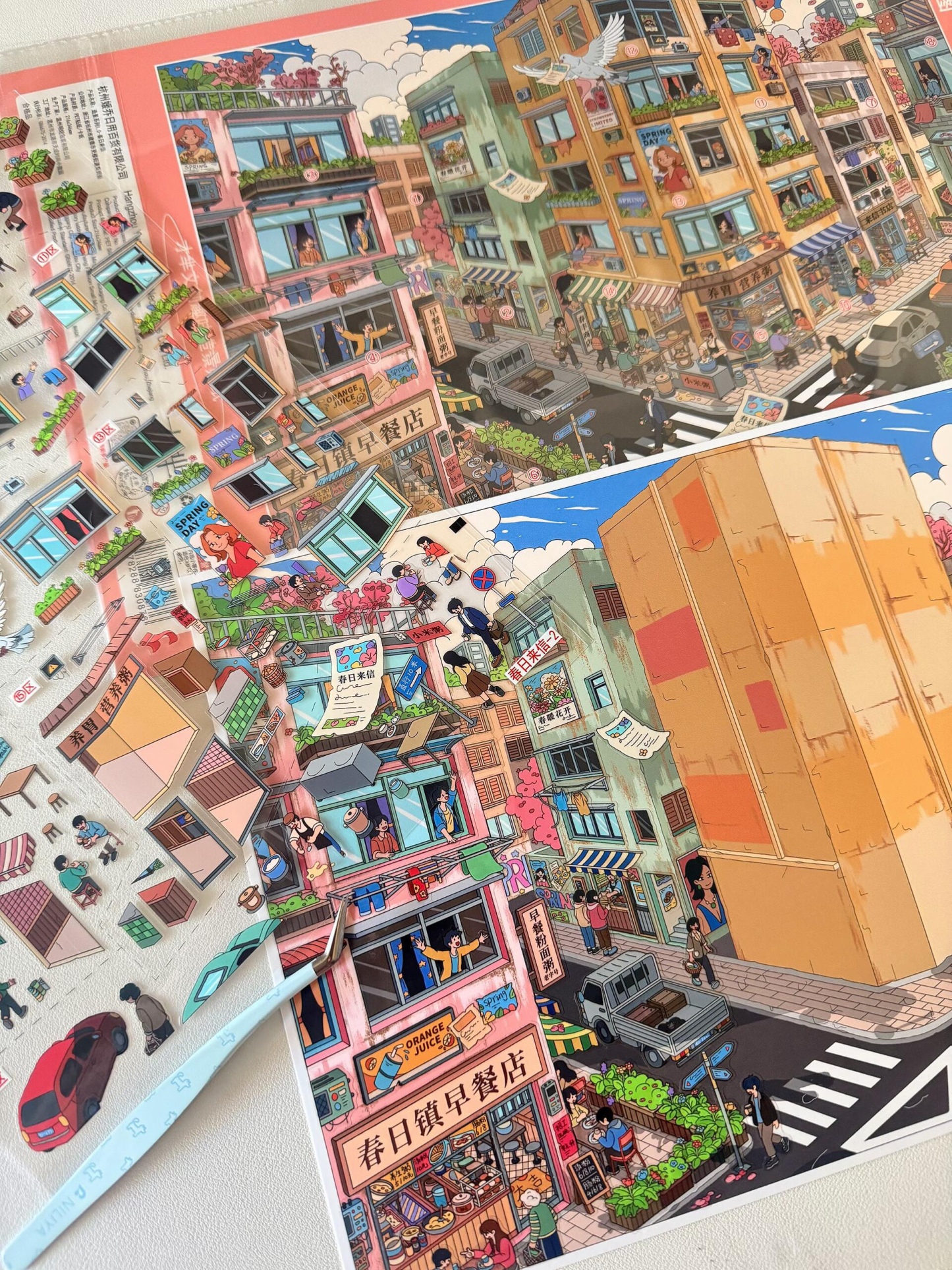 #293 Letter from spring (Size:XL)