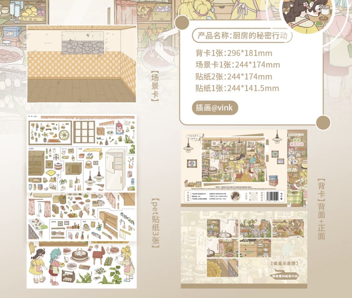 #234 Friend happy time(Size:XL)