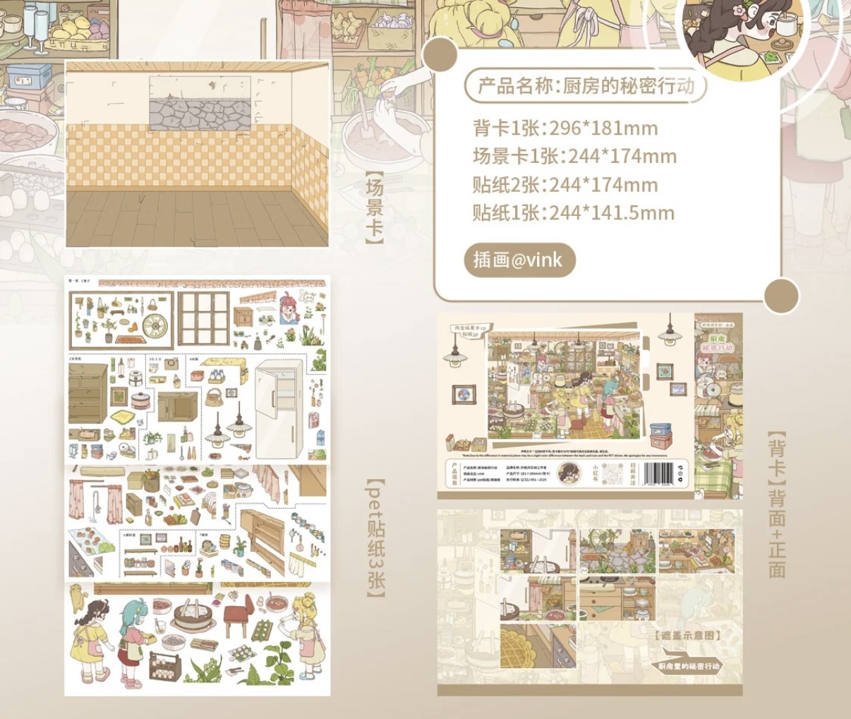 #234 Friend happy time(Size:XL)