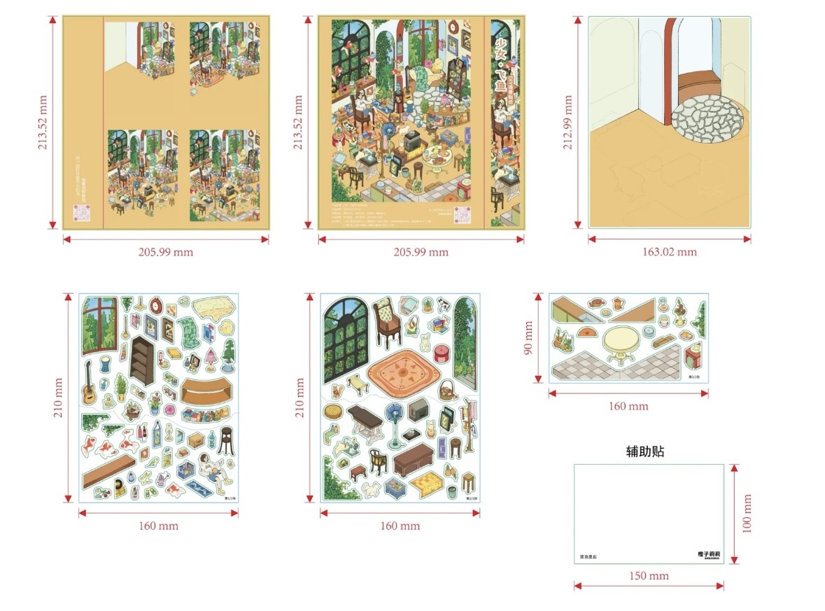 #036 Orange Lily 5.0(Size:L)