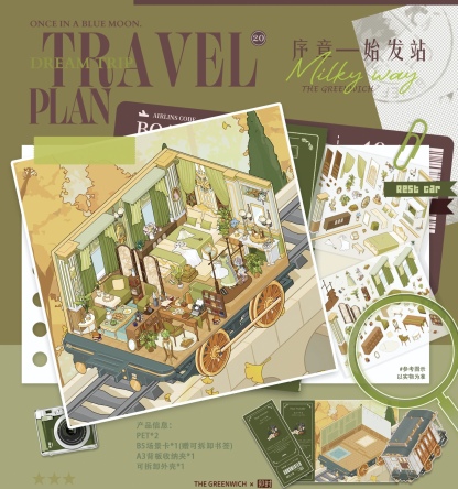 #025 Travel plan 1.0(Size:M)