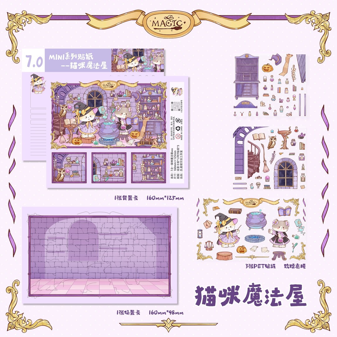 #255 Starlight 7.0(Size:S)