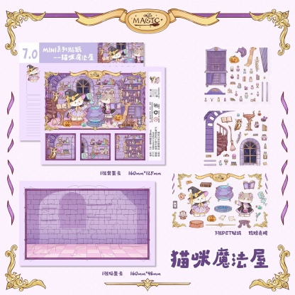 #255 Starlight 7.0(Size:S)
