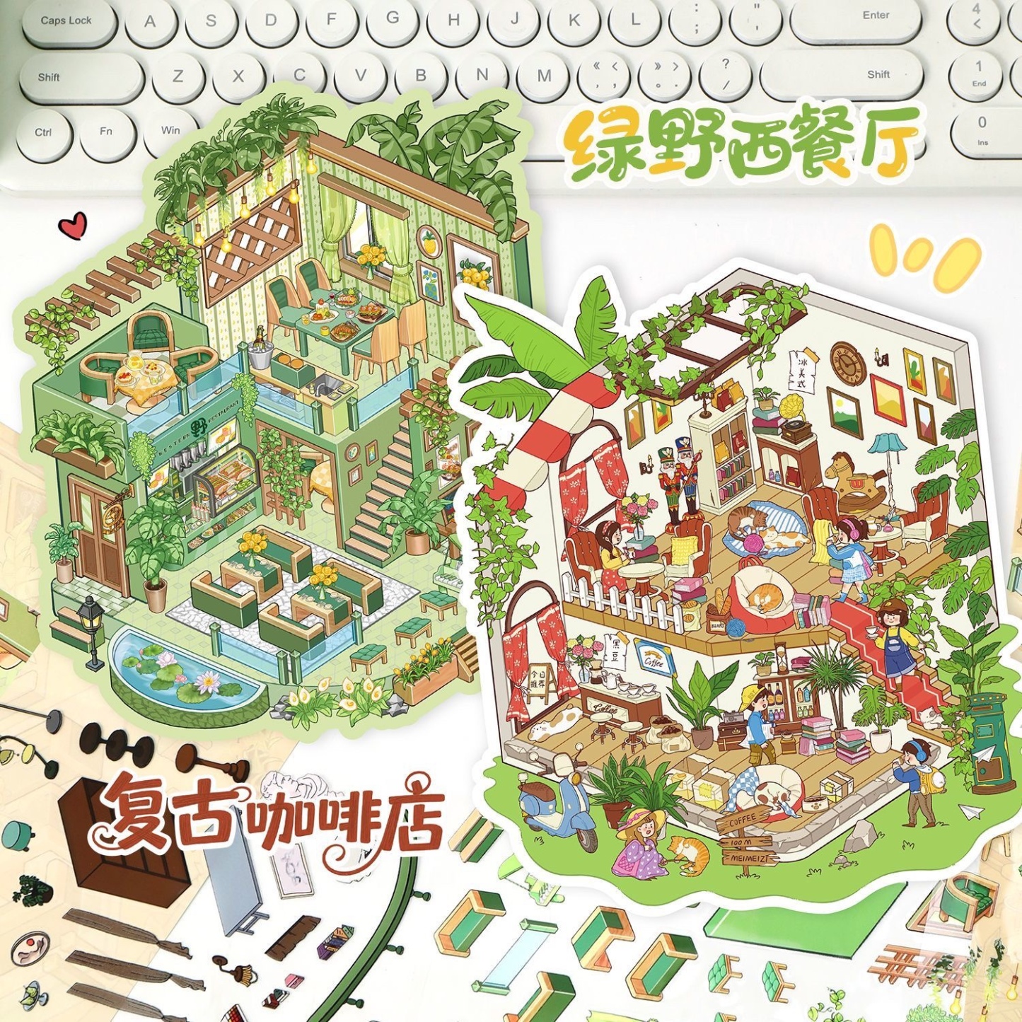 #243 Yilan 108.0（Size:M）