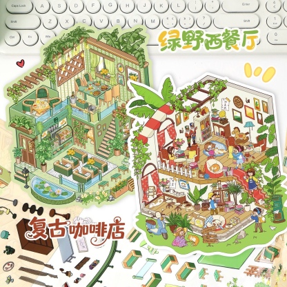 #243 Yilan 108.0（Size:M）