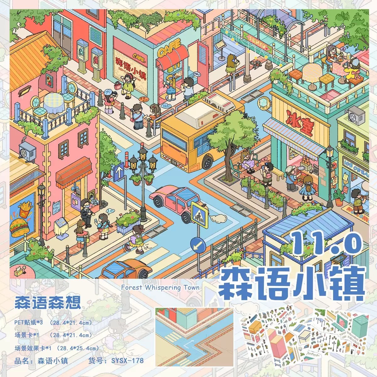 #257 Daily life 11.0(Size:L)