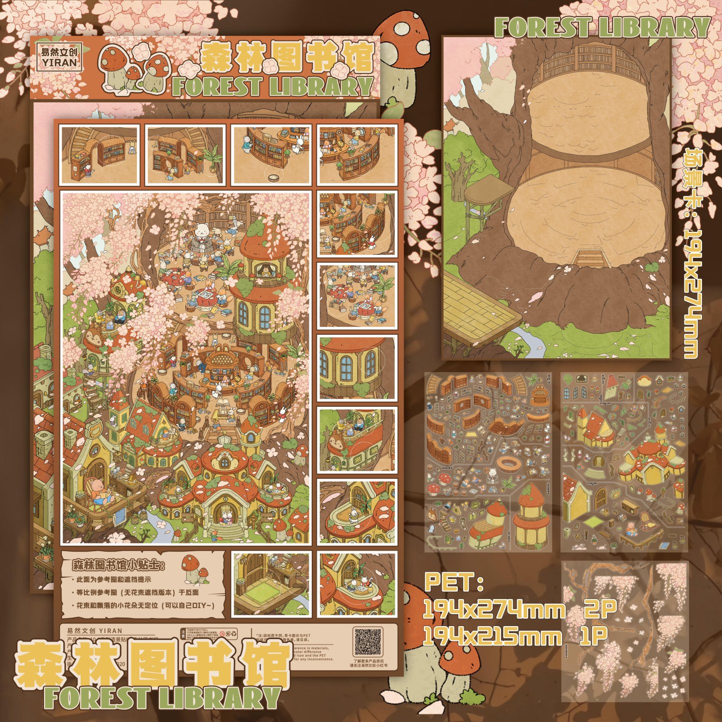 #146 Yiran 10.0（Size:XL)