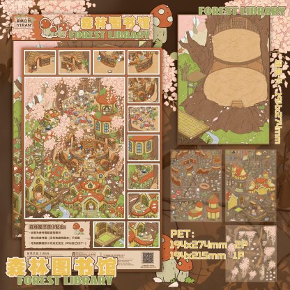 #146 Yiran 10.0（Size:XL)