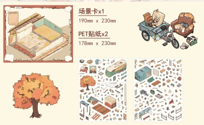 #016 Half Price today! Heybao 9.0（Size:L)