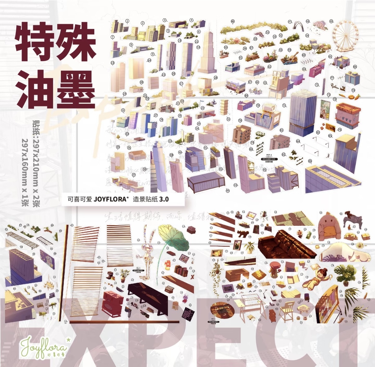 #301 Joylove 3.0（Size:XL)