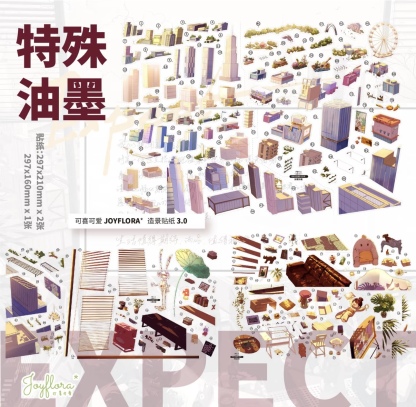 #301 Joylove 3.0（Size:XL)