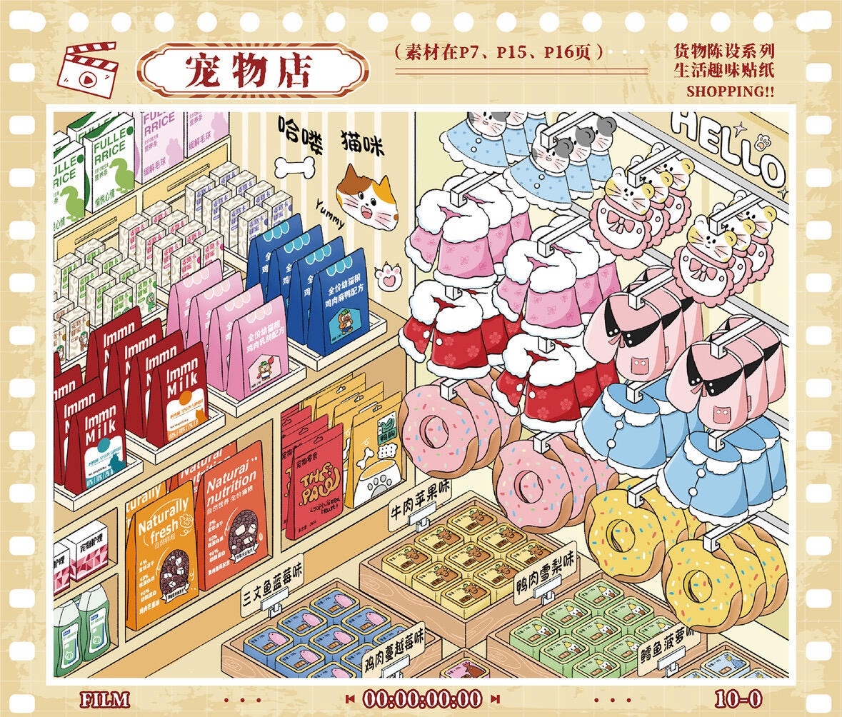 #282 Yilan restocking 2.0(Size:M)