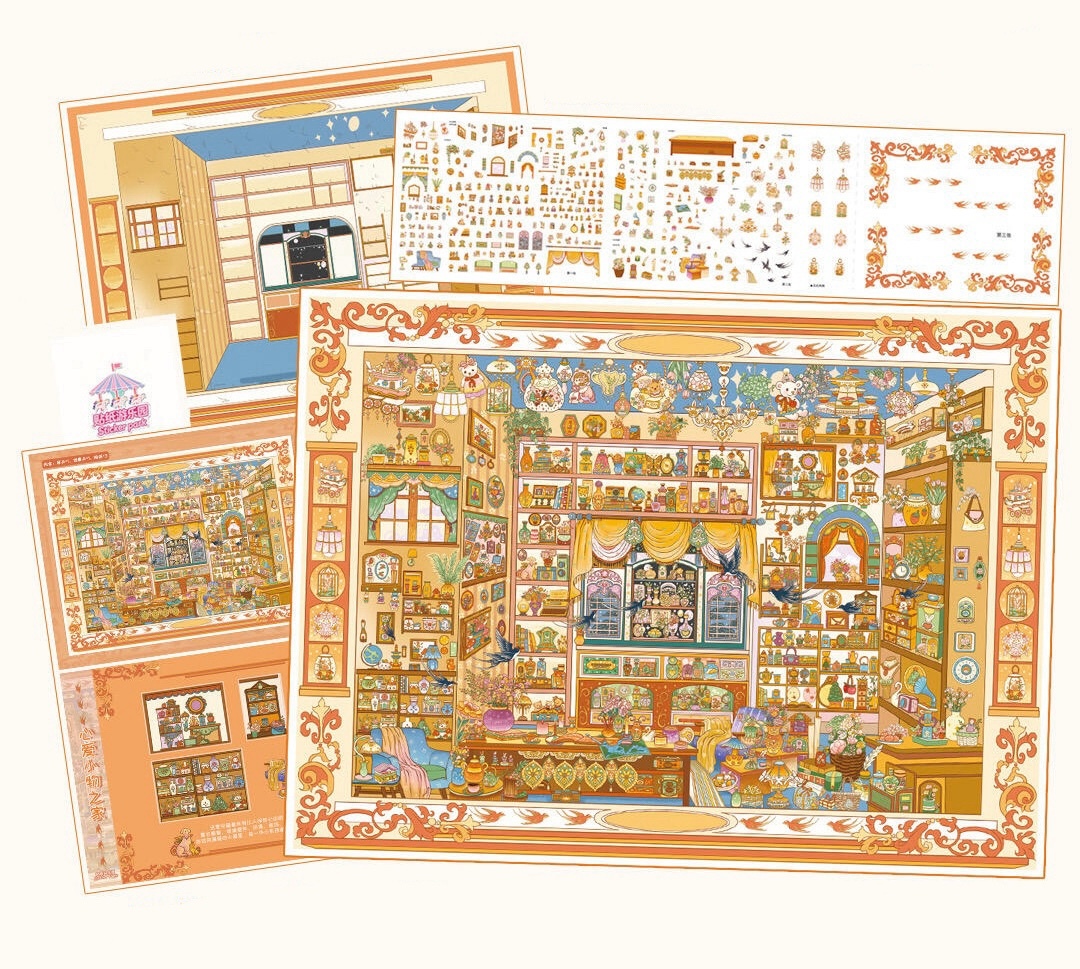 #244 Sticker Park 1.0(Size:XL)