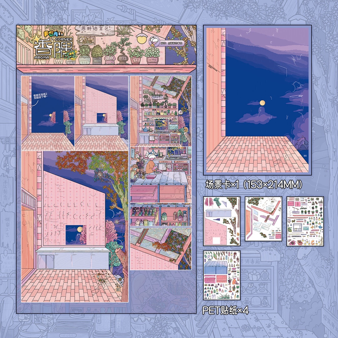 #055 Funfull 5.0(Size:XL)