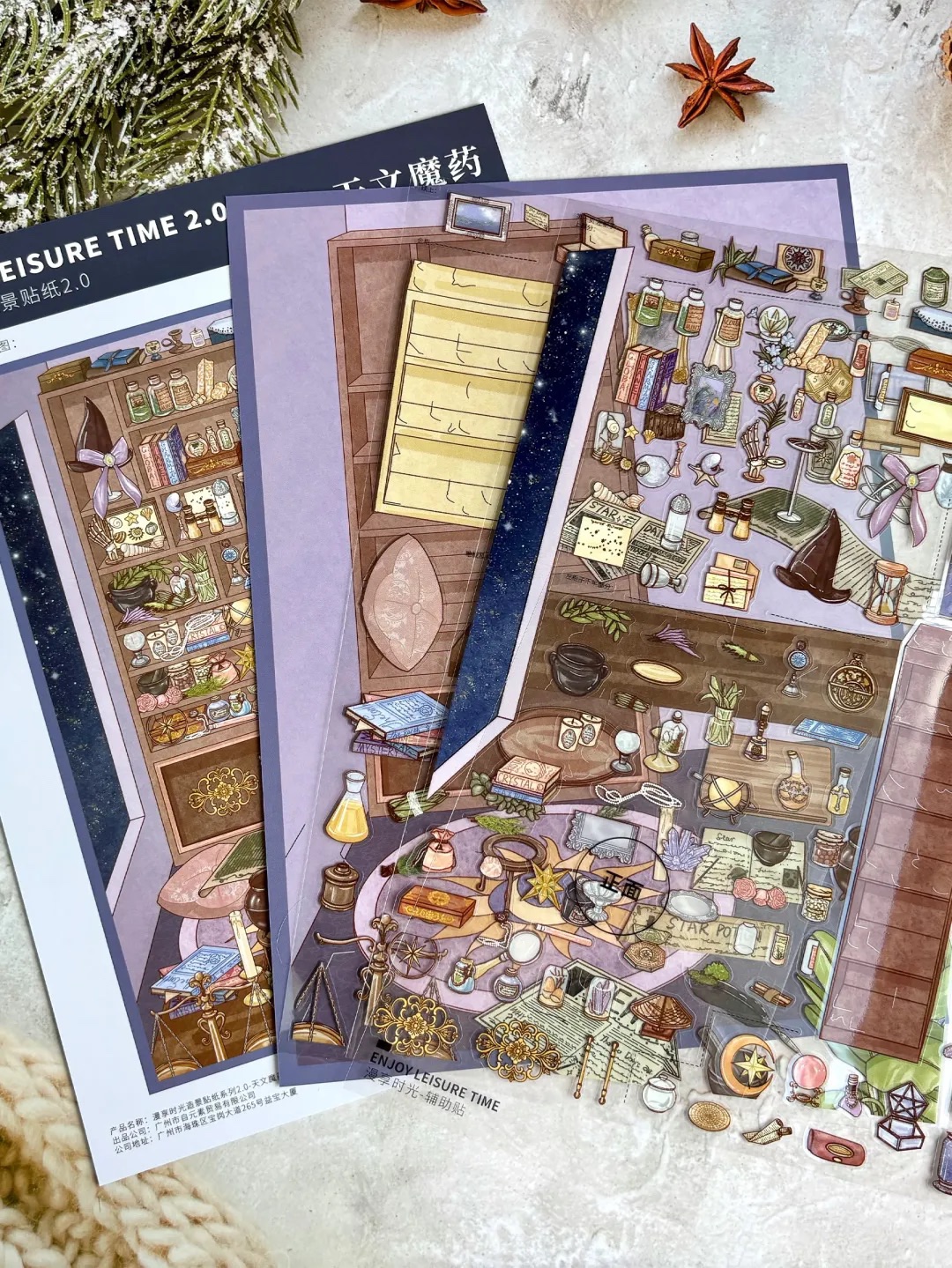 #074 Magic study room (Size:XL)